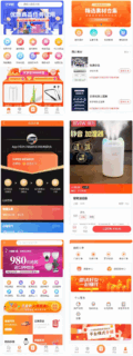 H5/小程序/网页 芝麻当家商城源码运营级-玩吧资源站