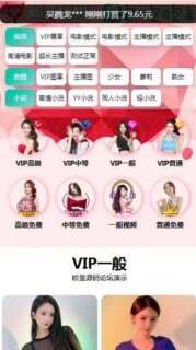 全新苹果CMS 引流吸粉视频 仿抖音快手直播-两种播放模式/包天包月包年观看/广告自动弹窗-玩吧资源站