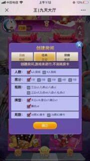 免费下载 神兽H5源码 无授权版本-玩吧资源站