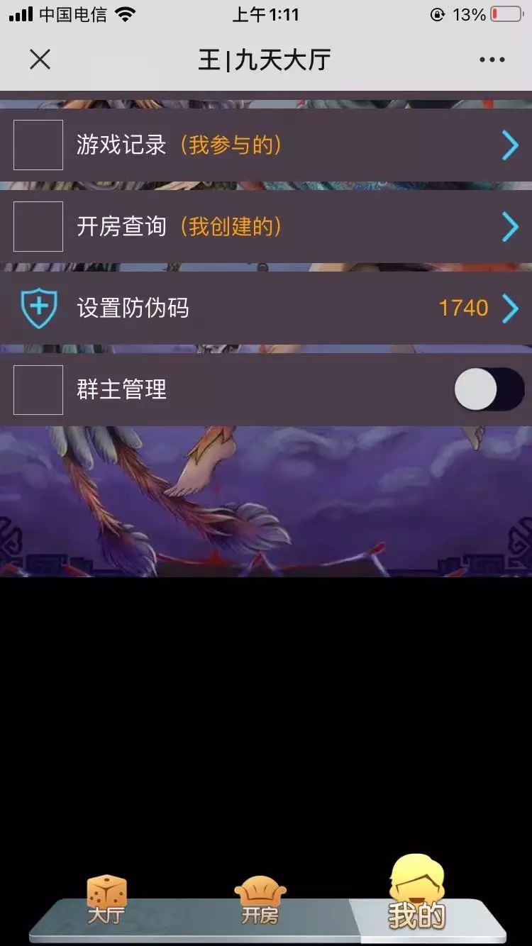 免费下载 神兽H5源码 无授权版本