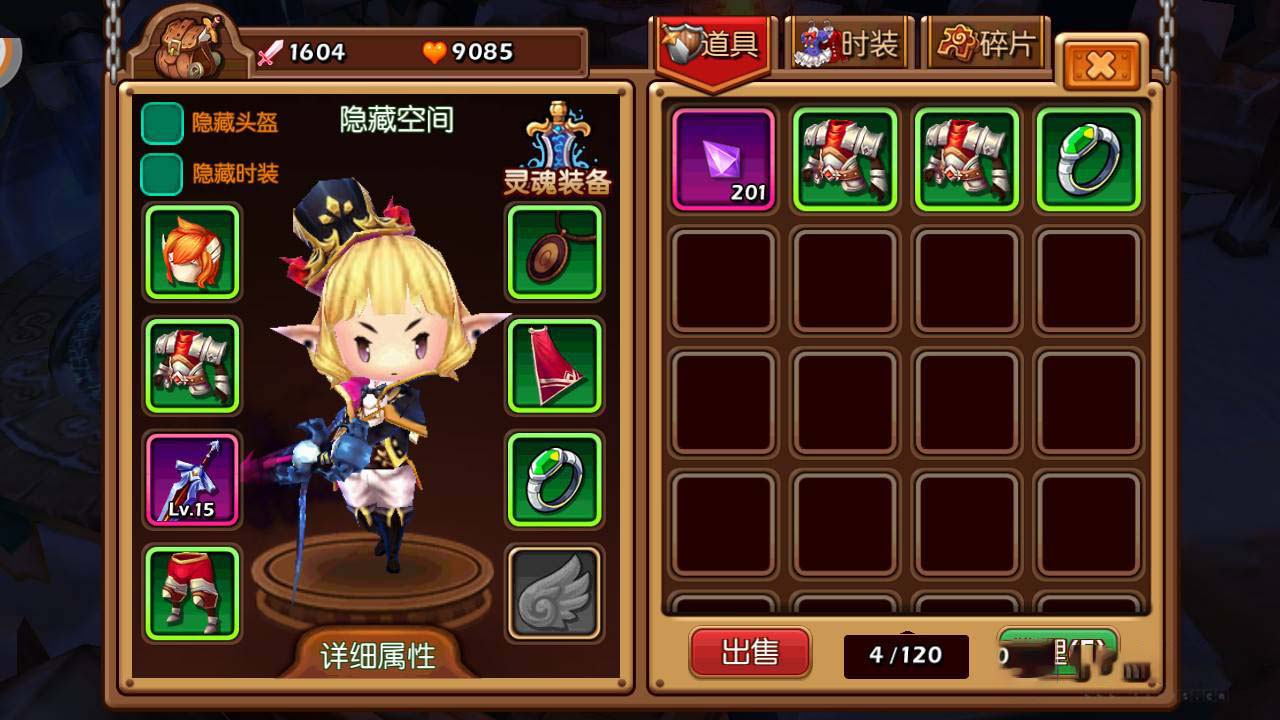 图片[6]-手游【萝莉有杀气】下载 手工端 +教程+物品后台-玩吧资源站
