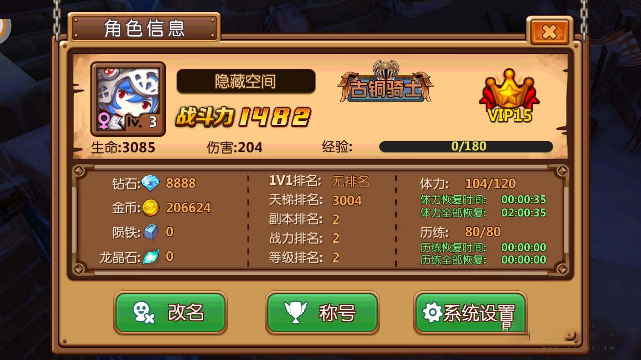 图片[4]-手游【萝莉有杀气】下载 手工端 +教程+物品后台-玩吧资源站