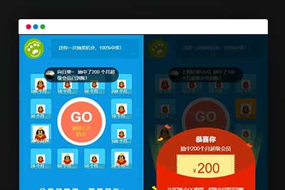 Q188 HTMLQQ抽奖转发群引流推广源码下载-玩吧资源站