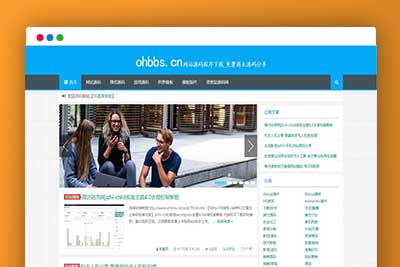 A1136  资源源码下载网站源码 整站打包【带1200数据】-玩吧资源站