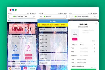 Q189 JAVA版交友盲盒3.2免授权版本源码下载-玩吧资源站
