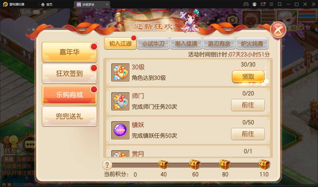 图片[3]-Q190 回合手游【梦幻诛仙13职业洪荒梦诛】最新整理Linux手工端+本地注册验证+GM后台-玩吧资源站