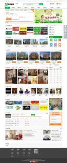 仿江湖家居 创远家居装修门户系统源码-玩吧资源站