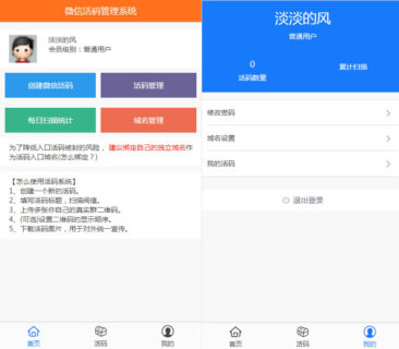 最新H5端 影视短视频素材网站完美运行 v1.0-玩吧资源站