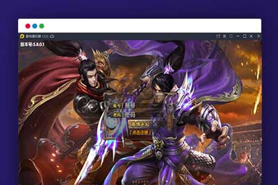 Q191 白日门传奇手游【新兄弟传奇三职业】10月整理WIN一键服务端+多区+GM后台+双端-玩吧资源站