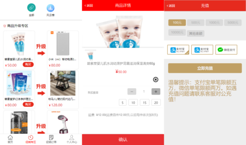 TPshop商城二开源码完美无错 独立代理+销售后台-玩吧资源站