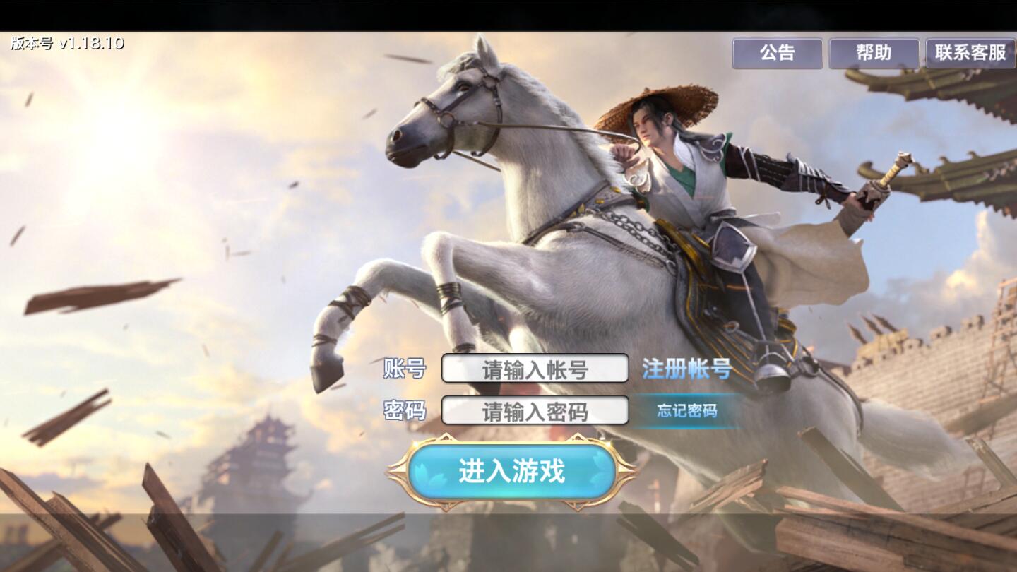 图片[1]-Q192 仙侠手游【剑侠情缘龙雀】10月整理Linux手工端+四件套+GM后台-玩吧资源站