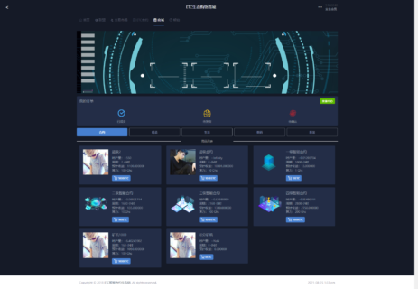点对点区块链矿机模式 矿池钱包挖矿源码 完整可运营-玩吧资源站