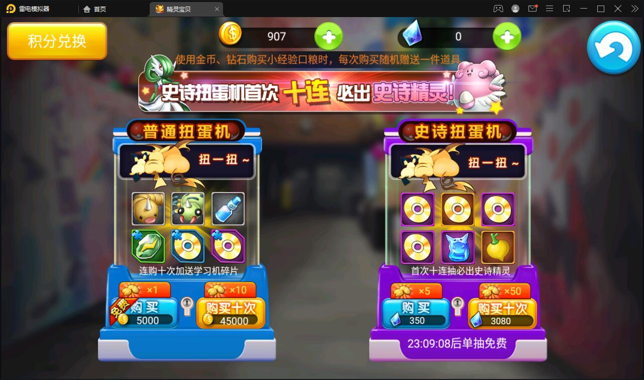 图片[5]-Q195 回合卡牌手游【精灵宝可梦】10月整理Linux手工服务端+安卓苹果双端-玩吧资源站