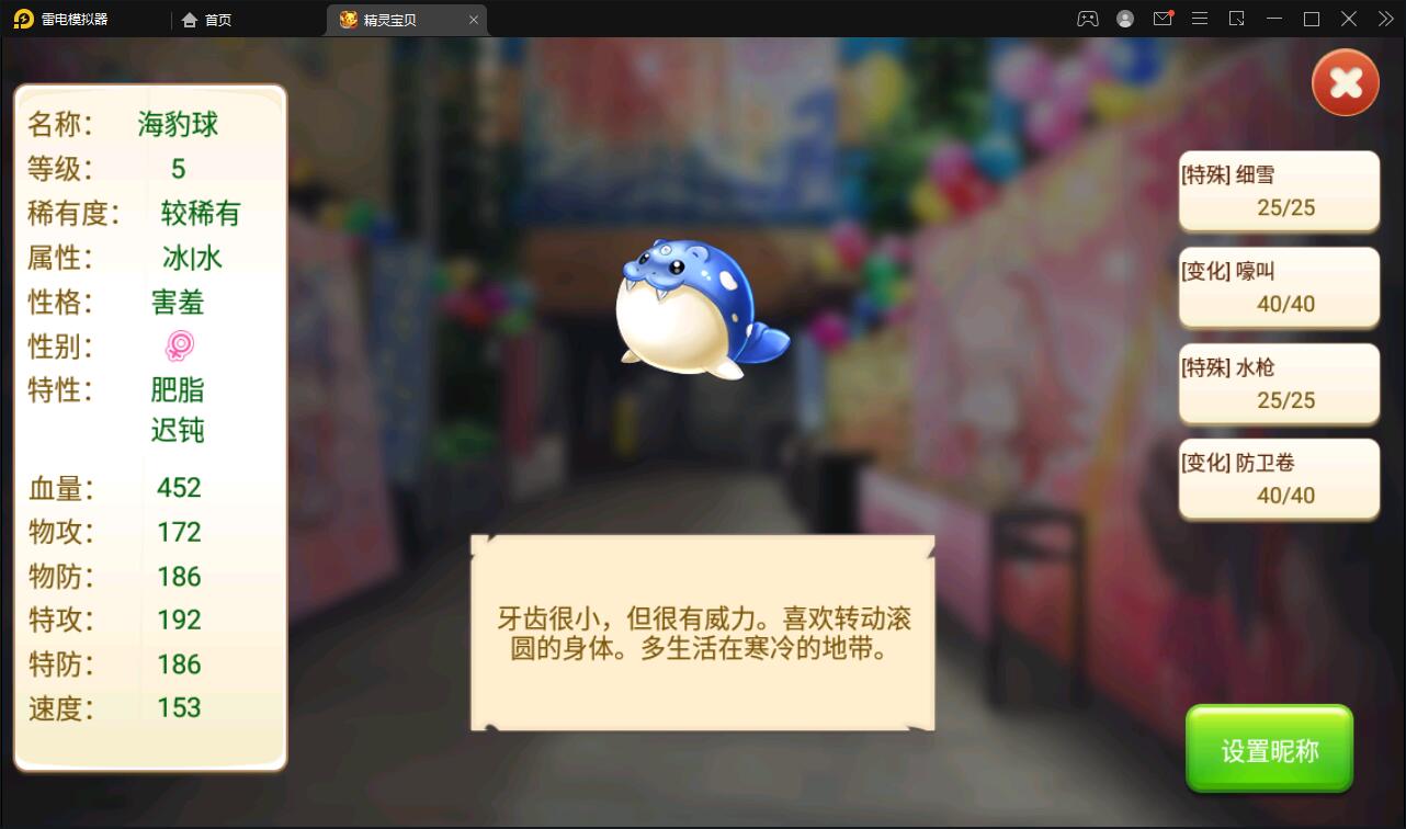 图片[4]-Q195 回合卡牌手游【精灵宝可梦】10月整理Linux手工服务端+安卓苹果双端-玩吧资源站