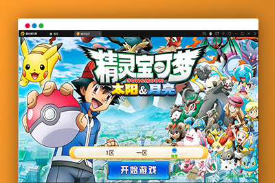 Q195 回合卡牌手游【精灵宝可梦】10月整理Linux手工服务端+安卓苹果双端-玩吧资源站