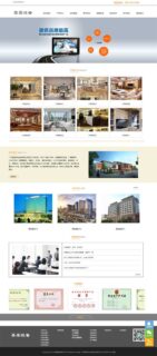 薄膜天线生产设备/机电设备类网站 织梦模板 带手机数据同步-玩吧资源站