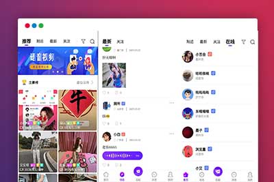 A1138 一对一语音视频直播双端原生+php后台源码 社交交友APP匹配语音视频聊天即时通信源码-玩吧资源站