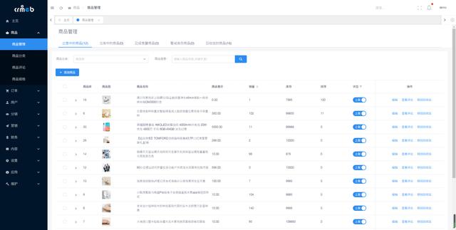 图片[3]-CRMEB商城小程序v4.0单商户基础版-玩吧资源站