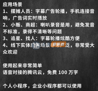 小程序前端更新-非常火的地摊经济-摆地摊摆摊营销系统小程序V1.0.6全开源解密版-玩吧资源站