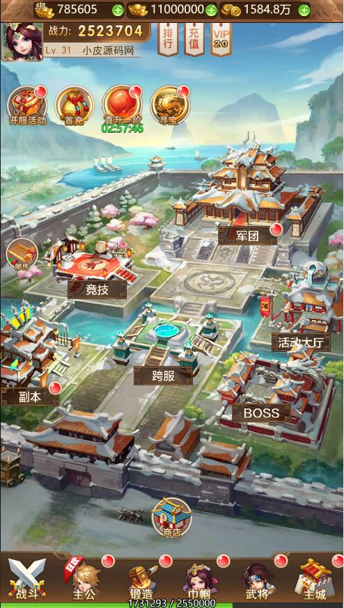 图片[3]-Q198 三网H5游戏【貂蝉三国H5】2021整理Linux手工服务端+GM授权后台-玩吧资源站