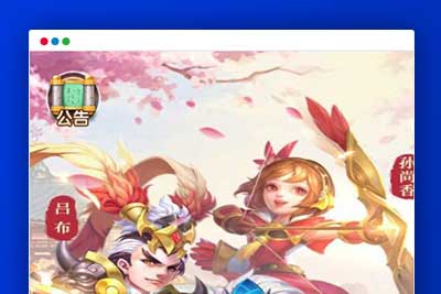 Q198 三网H5游戏【貂蝉三国H5】2021整理Linux手工服务端+GM授权后台-玩吧资源站