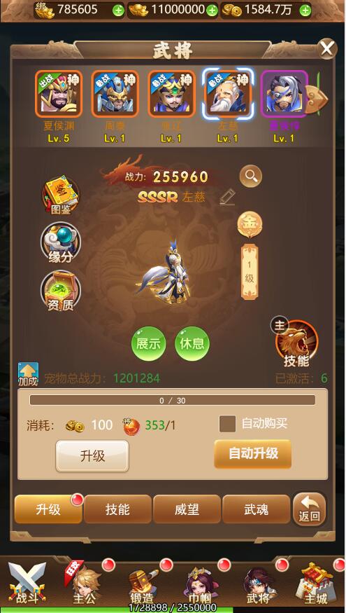 图片[4]-Q198 三网H5游戏【貂蝉三国H5】2021整理Linux手工服务端+GM授权后台-玩吧资源站
