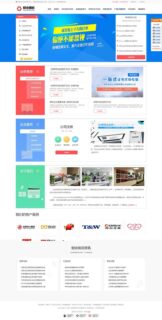 财务公司/工商资质注册办理类网站 织梦网站 带手机版数据同步-玩吧资源站