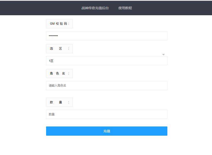 Q200 战神引擎传奇手游【永恒传奇】2021整理半手工服务端+安卓苹果双端+GM后台