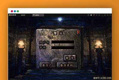 Q200 战神引擎传奇手游【永恒传奇】2021整理半手工服务端+安卓苹果双端+GM后台-玩吧资源站