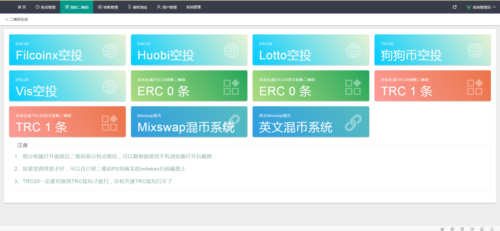 USDT_USDT授权管理/USDT合约划扣_无限开代理/冷钱包-玩吧资源站