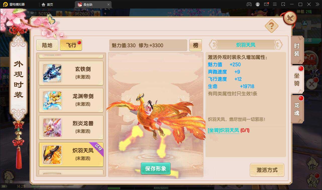 图片[3]-Q201 精品3D仙侠手游【长生诀】2021整理Linux手工服务端+本地验证+GM授权后台+安卓苹果双端-玩吧资源站