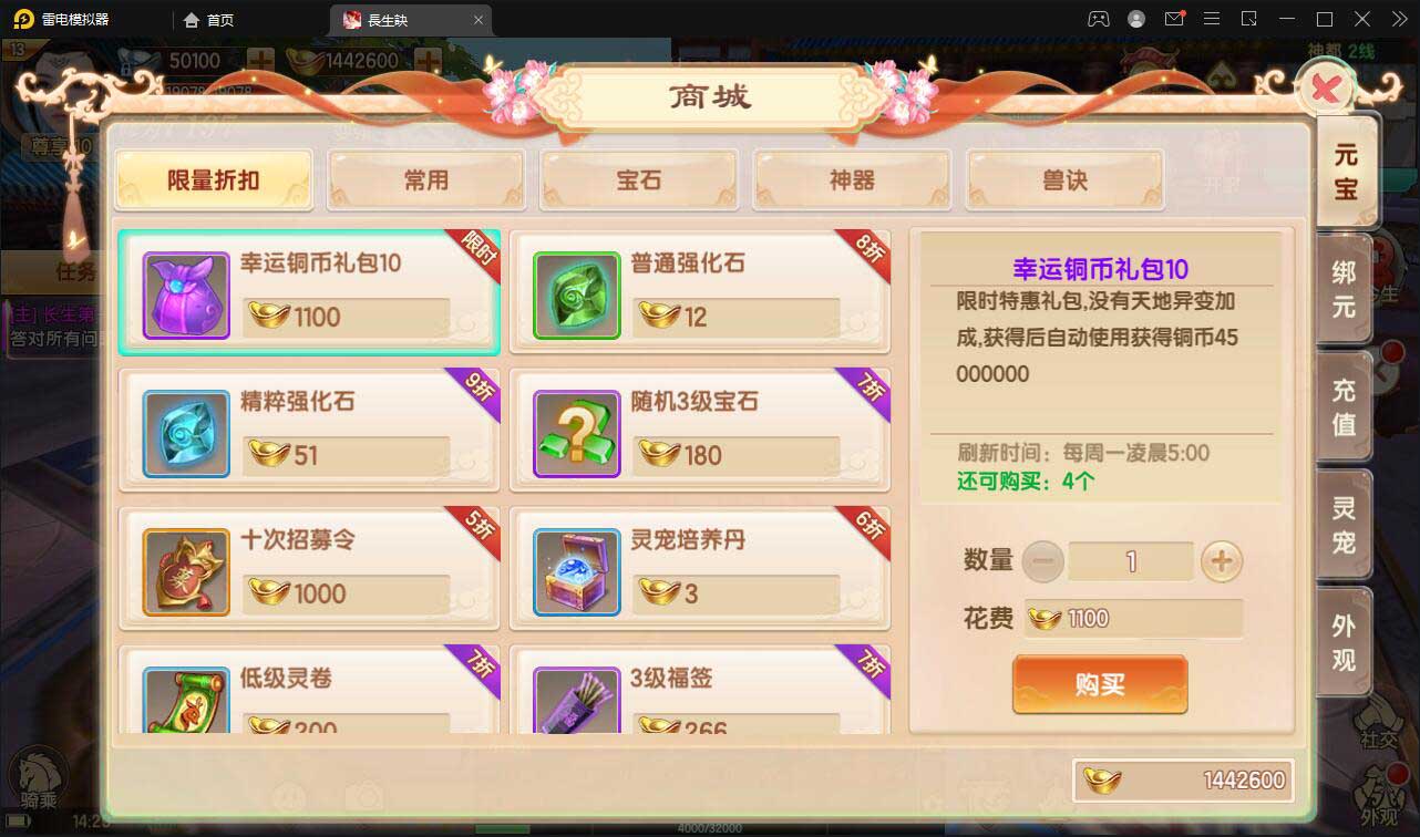 图片[6]-Q201 精品3D仙侠手游【长生诀】2021整理Linux手工服务端+本地验证+GM授权后台+安卓苹果双端-玩吧资源站