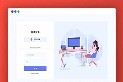 P68 云海计费系统v4.1 视频短视频解析收费接口/影视视频电影解析计费平台源码程序-玩吧资源站