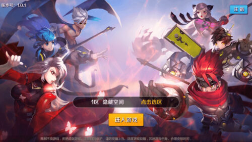 端游 少年封神榜 修复整理游戏服务端+教程+运营后台+物品ID-玩吧资源站