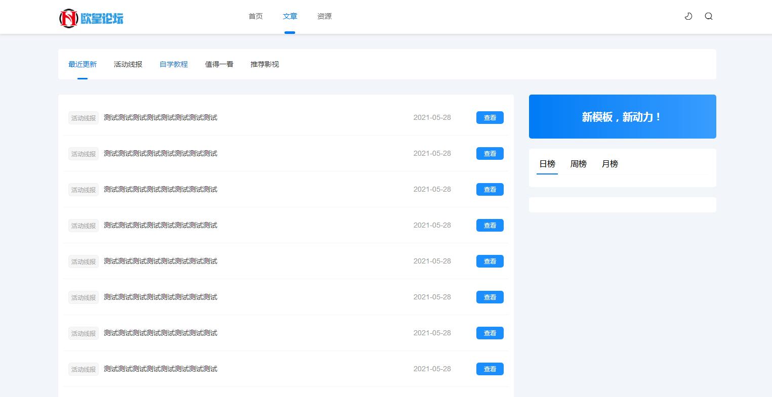 图片[2]-A1144 极致cms1:1精仿资源哟源码/资源网系统/下载教程娱乐网源码-玩吧资源站