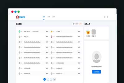 A1144 极致cms1:1精仿资源哟源码/资源网系统/下载教程娱乐网源码-玩吧资源站