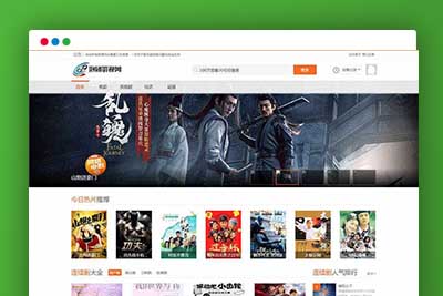 A1146 苹果cms仿泡团影视网主题模板-玩吧资源站