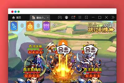 Q202 回合卡牌游戏【鎏金少年三国志】11月整理Linux手工服务端+GM后台-玩吧资源站