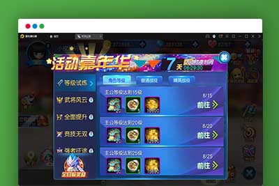 Q203 Q萌三国回合手游【天天幻灵】2021整理Win一键即玩服务端+充值后台-玩吧资源站