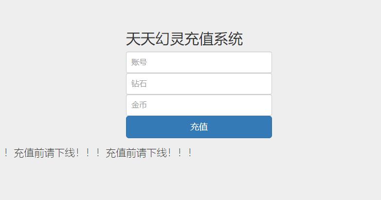 Q203 Q萌三国回合手游【天天幻灵】2021整理Win一键即玩服务端+充值后台