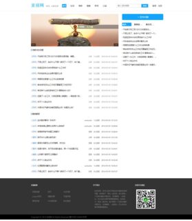 thinkPHP 支招网问答系统源码-玩吧资源站