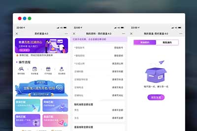 A1148 公众号版月老姻缘盲盒源码4.0版本程序下载自带防红效果源码-玩吧资源站