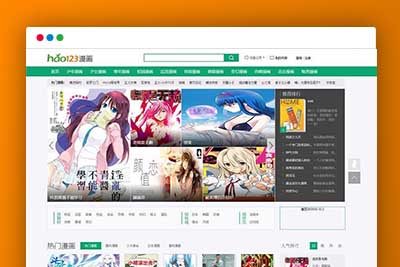 A1149 新帝国CMS仿hao123漫画网站模板动态版-玩吧资源站
