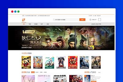 A1152 苹果CMS小俊XG013主题模板源码-玩吧资源站