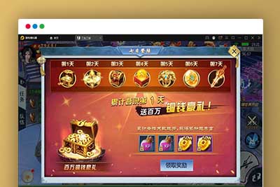 Q206 仙侠手游【三生三世】2021整理青丘传Win一键既玩服务端+GM后台-玩吧资源站