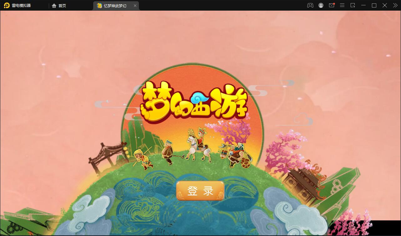图片[2]-Q207 MT3换皮梦幻【忆梦神武梦幻】2021整理Linux手工服务端+GM后台-玩吧资源站