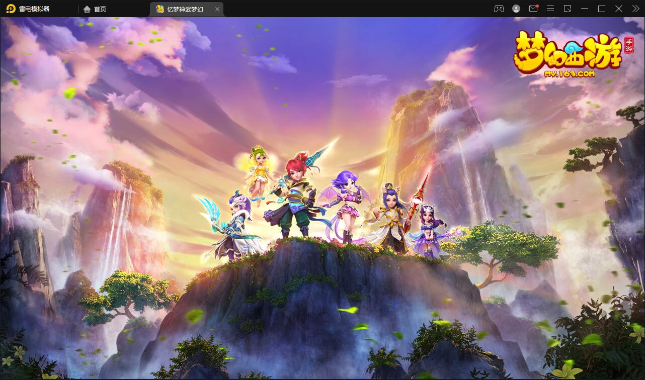 图片[1]-Q207 MT3换皮梦幻【忆梦神武梦幻】2021整理Linux手工服务端+GM后台-玩吧资源站