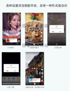 短视频开单助手 1.9.1 – 无限多开-玩吧资源站