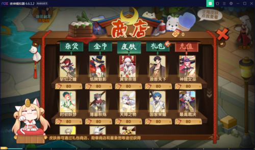 手游 [妖灵契]手工外网端+附带内置GM功能+视频教程-玩吧资源站