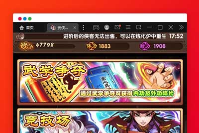 Q208 经典卡牌游戏【武侠大宗师翅膀版】11月整理Win一键即玩服务端+GM后台-玩吧资源站